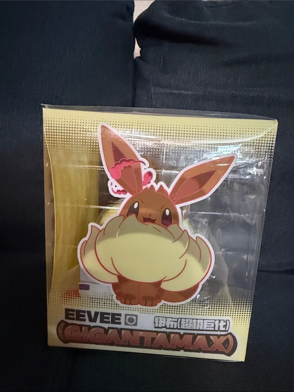Eve Eevee Figure by Eve - Yellow, Brown, Green, Red